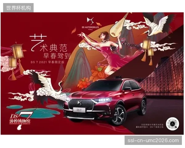跨界合作方升级周期联动策略 扩大品牌传播声量
