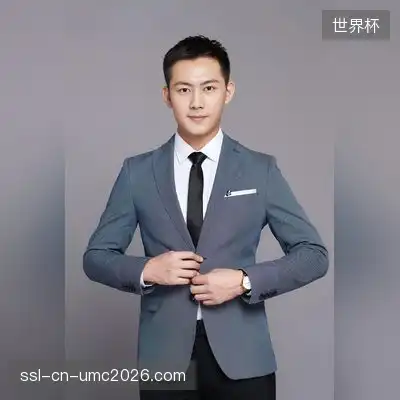 殷秀梅